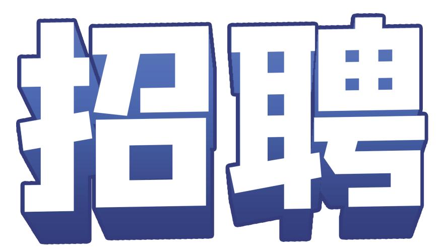 安岳有没有人才市场招聘安岳人才市场招聘现状及前景展望