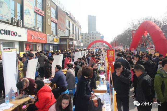 登录沁阳人才网登录沁阳人才网，探索职业发展的无限可能