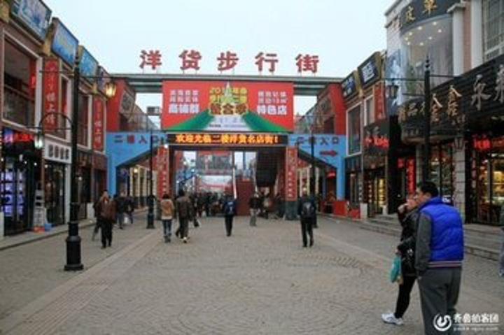 沧口百货批发市场沧口百货批发市场，繁荣的商业脉搏