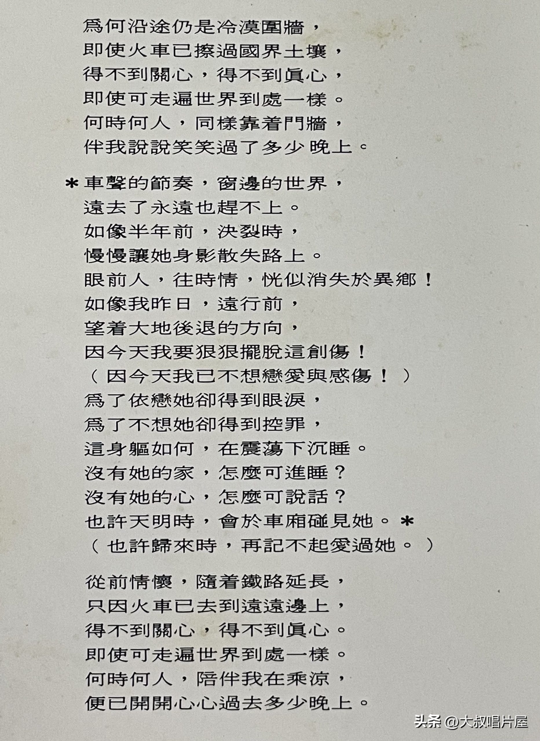 德国黑色经典老歌歌词德国黑色经典老歌歌词的魅力与影响