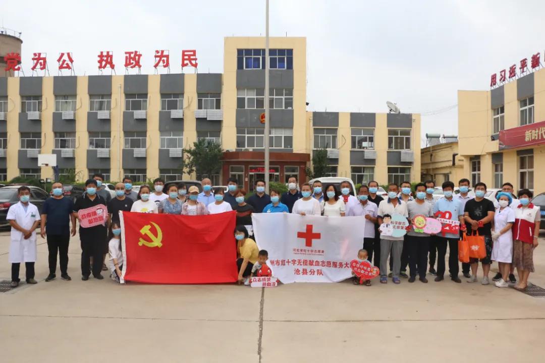 沧县教师招聘网沧县教师招聘网——引领教育人才招聘新篇章