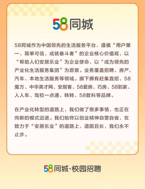 德宏58同城招聘网德宏58同城招聘网，连接人才与机遇的桥梁