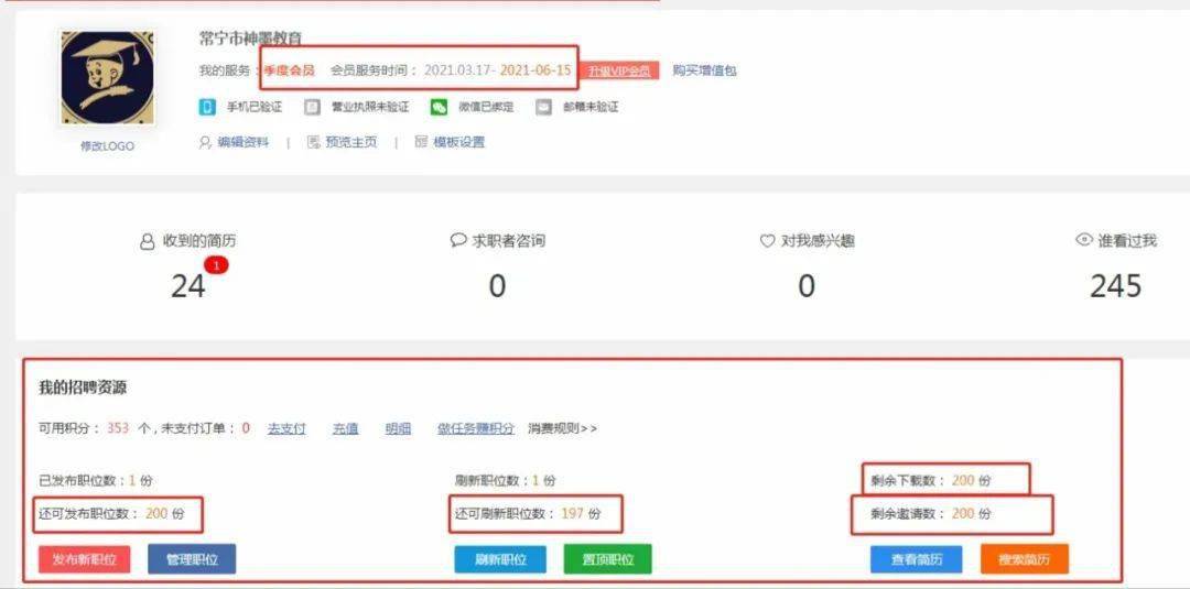 常宁特殊人才招聘信息网常宁特殊人才招聘信息网——连接人才与企业的桥梁