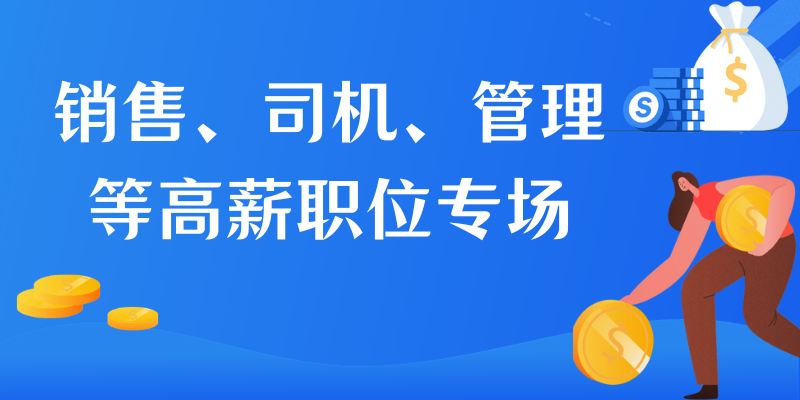 安阳附近人才市场招聘网安阳附近人才市场招聘网，连接企业与人才的桥梁