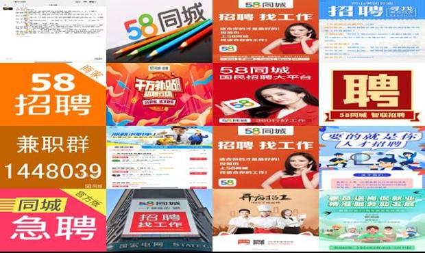 登封58同城招聘登封58同城招聘，连接企业与人才的强大纽带
