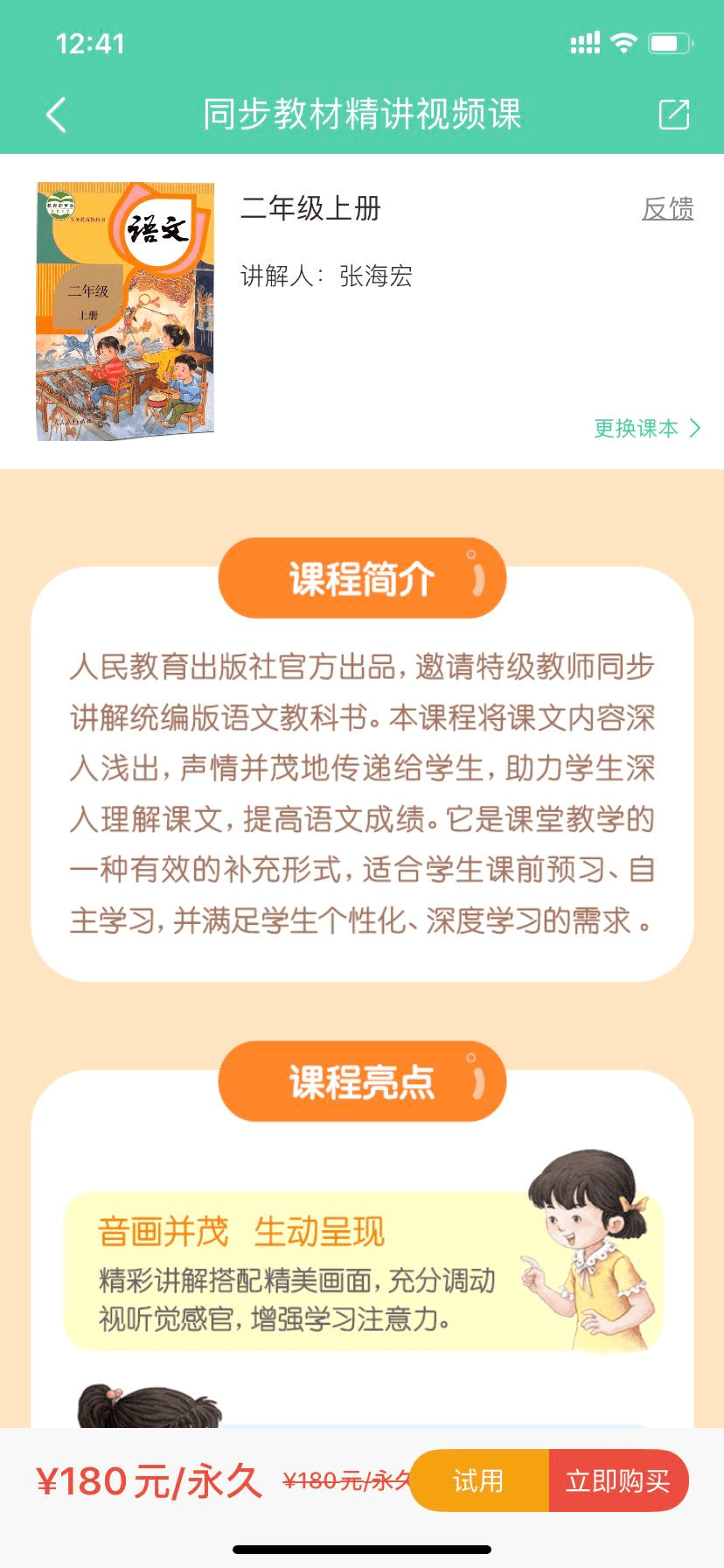 鞍山中小学生考试网鞍山中小学生考试网，助力学生学业发展的数字化平台