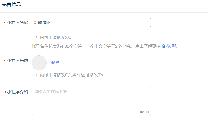 百货超市怎么注册百货超市注册流程详解