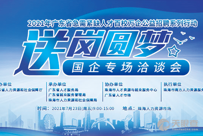 热点 第14页