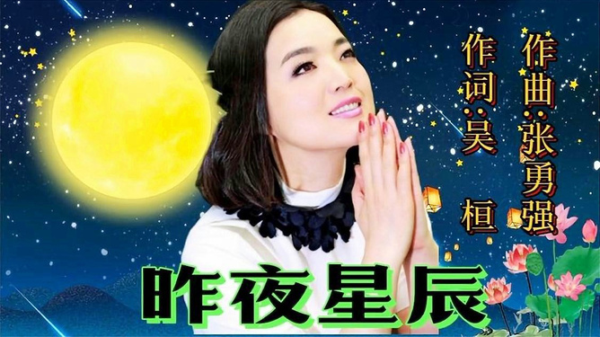 白雪十首最好老歌视频白雪与老歌，十首最好老歌视频的回忆之旅