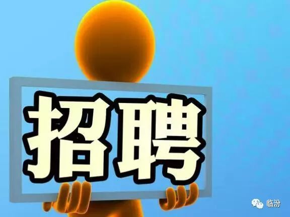 安康招聘网安康招聘网——连接人才与机遇的桥梁