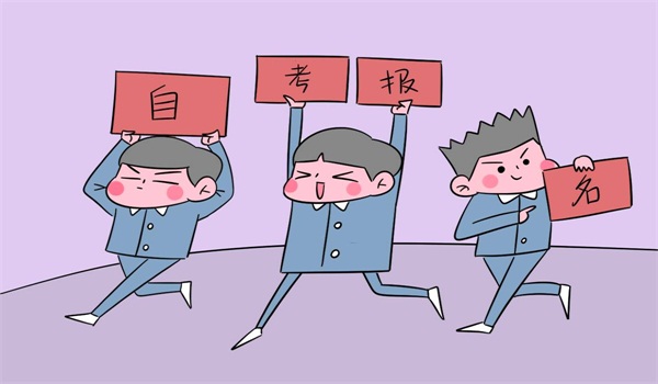 安徽马鞍山自考网安徽马鞍山自考网，助力个人成长与自我提升的重要平台