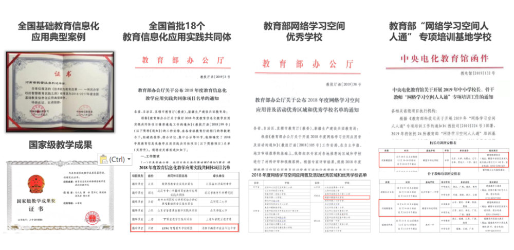 安徽建行专升本安徽建行专升本，助力员工成长，构建终身学习体系