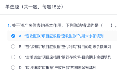 登封市自学考试网登封市自学考试网——助力学子实现自我超越的平台