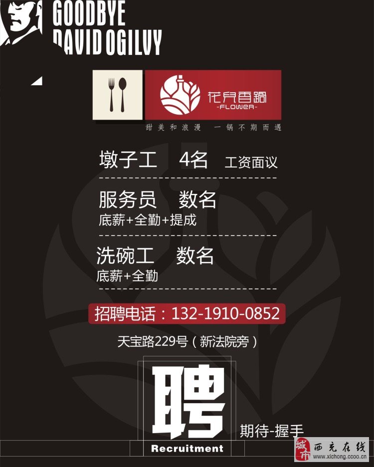 安顺服务员招聘网安顺服务员招聘网——连接优质服务与人才的桥梁