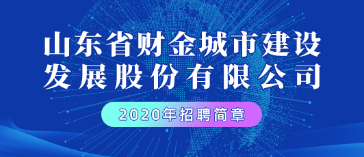 安庆人才之家招聘信息安庆人才之家招聘信息——探寻人才与机遇的交汇点
