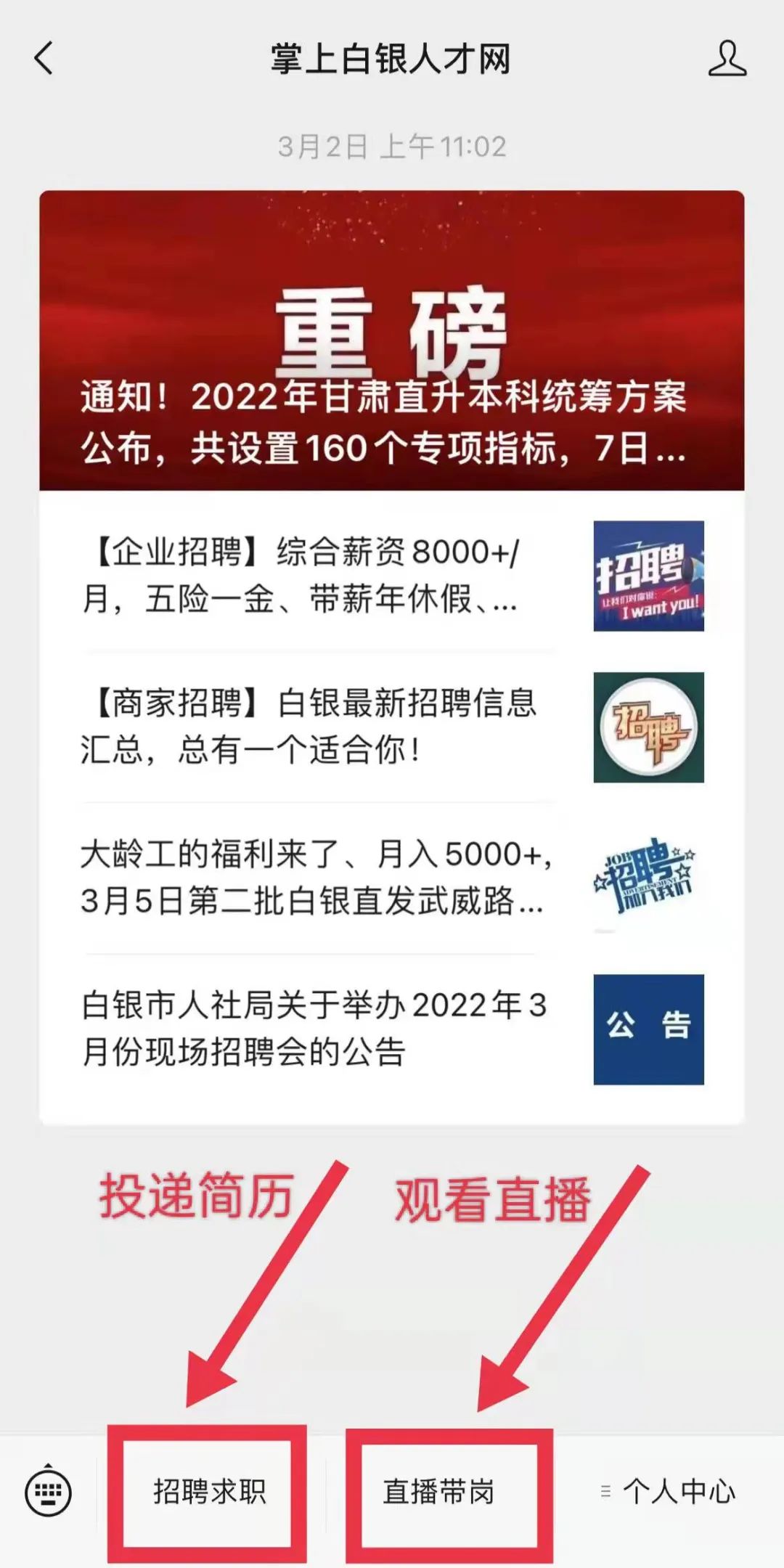 热点 第7页
