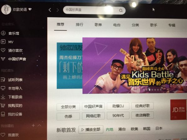 百度DJ网站免费百度DJ网站免费，探索音乐与娱乐的新天地