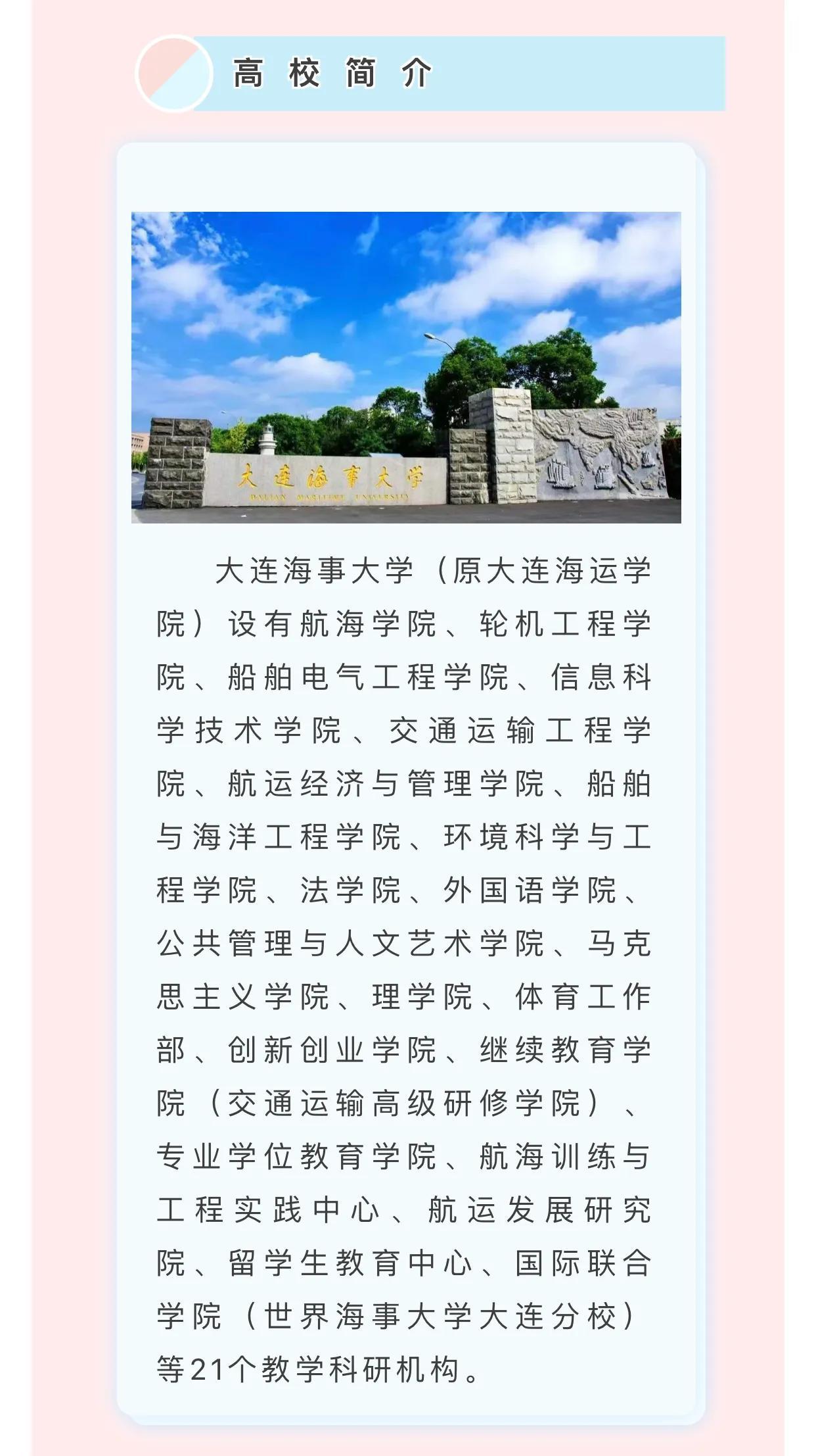 鞍山招工信息最新招聘鞍山招工信息最新招聘动态