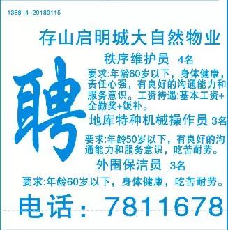 灯塔招聘最新招工信息灯塔招聘最新招工信息及其相关解读