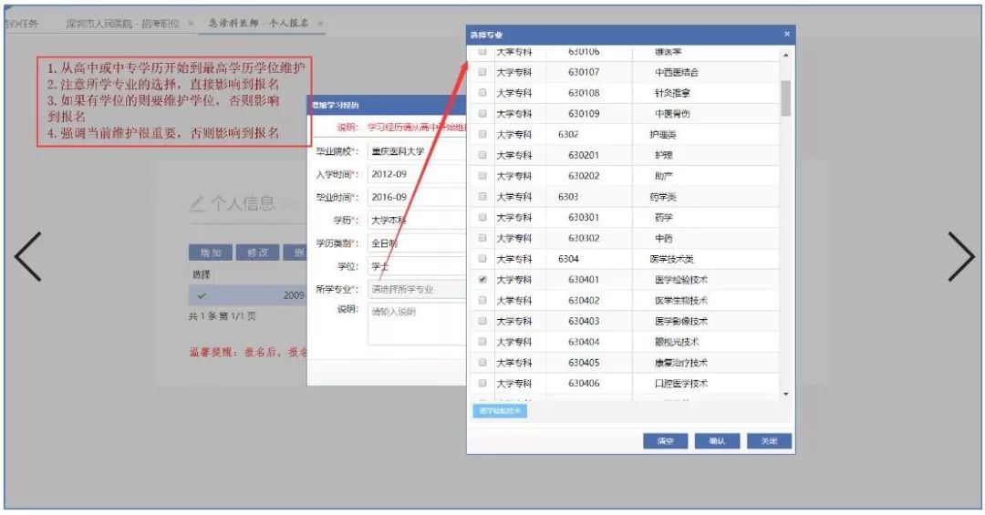 苍南卫生人才网最新招聘苍南卫生人才网最新招聘动态，探寻医疗领域的新机遇与挑战