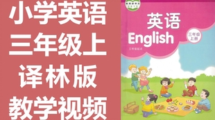 白山三年级英语培训班电话白山三年级英语培训班电话——为孩子英语学习之路添砖加瓦