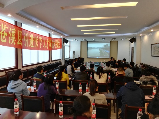 苍溪卫生人才网苍溪卫生人才网，连接人才与健康的桥梁