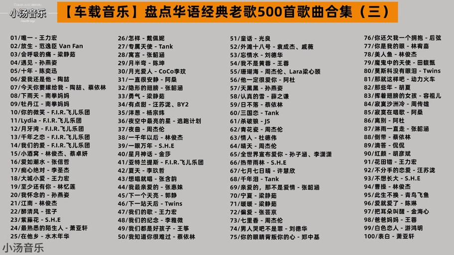 奥村经典老歌500首奥村经典老歌五百首，岁月长河中的音乐瑰宝