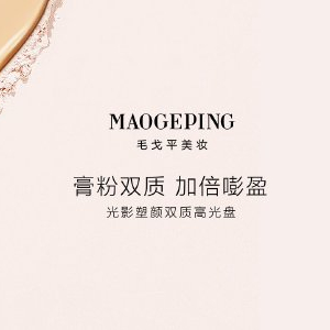 毛戈平午前大涨5%，机构力挺业绩再突破