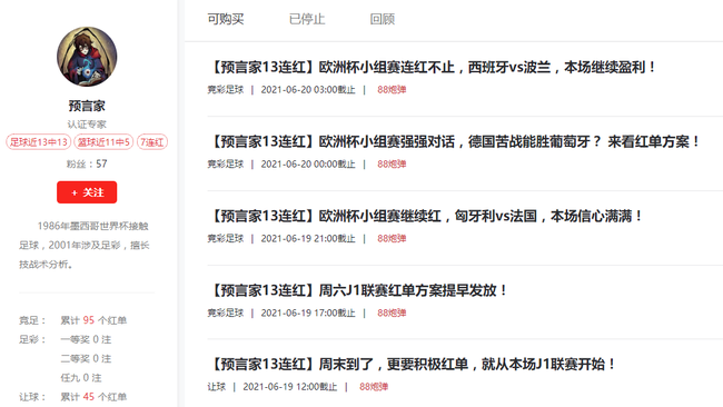 今晚上澳门必中一肖，解读与预测背后的深意