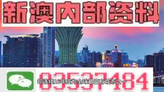澳门100%最准一肖揭秘，解析与精选策略