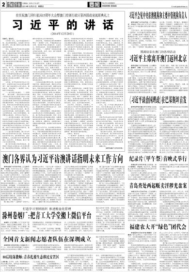第945页
