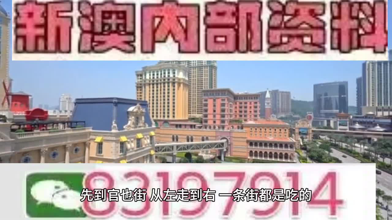2025年澳门今晚开码料,使用释义解释落实|使用释义