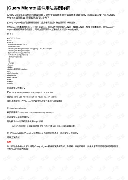 第942页