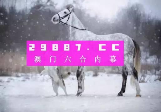 澳门精准一肖一码一一中,词语解析解释落实|最佳精选