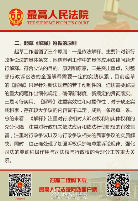最准一肖一码100%免费资料,全面释义解释落实|周全释义