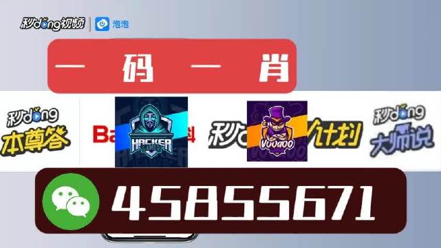 白小姐一肖一码最准100,词语解析解释落实|最佳精选
