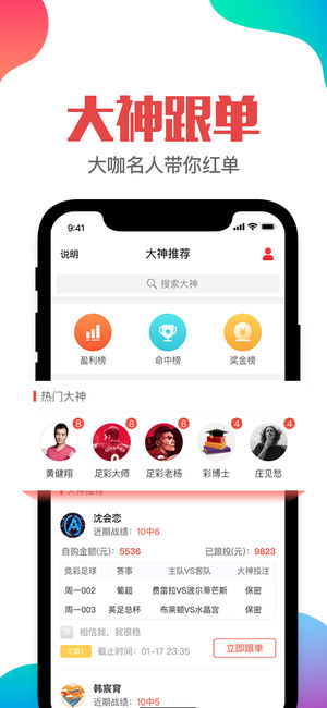 澳门管家婆一肖一码一中,使用释义解释落实|使用释义