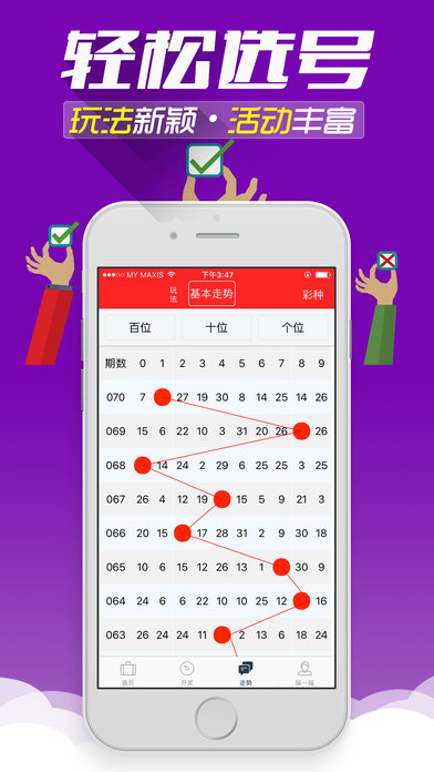 澳门与香港最精准免费资料资料大全旅游团,精选解释解析落实|最佳精选