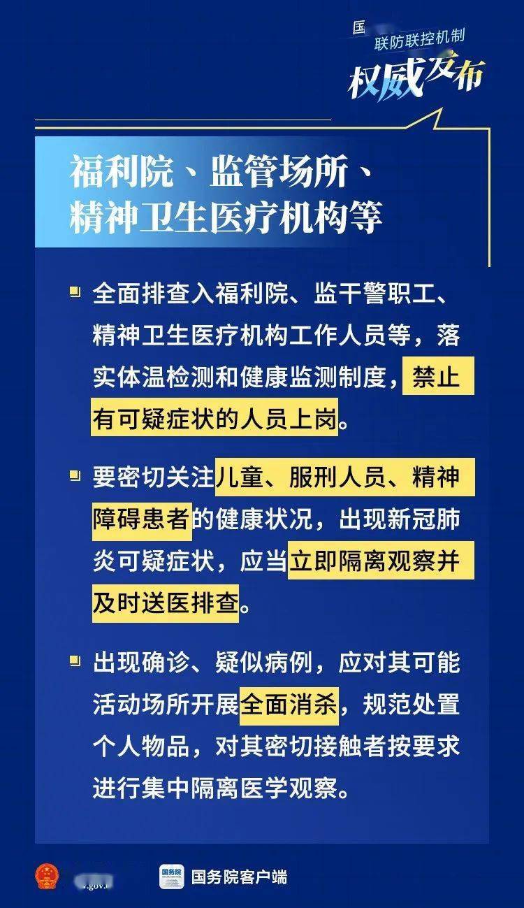 2025年新澳门精准免费大全和澳门管家婆100%精准,精选解析解释落实|最佳精选