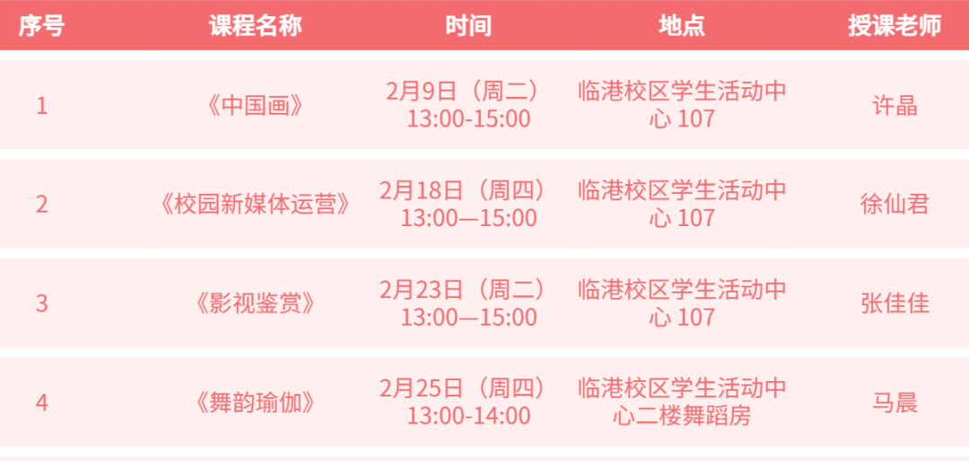 2025|2026澳门特马今晚开什么,精选解释解析落实|最佳精选