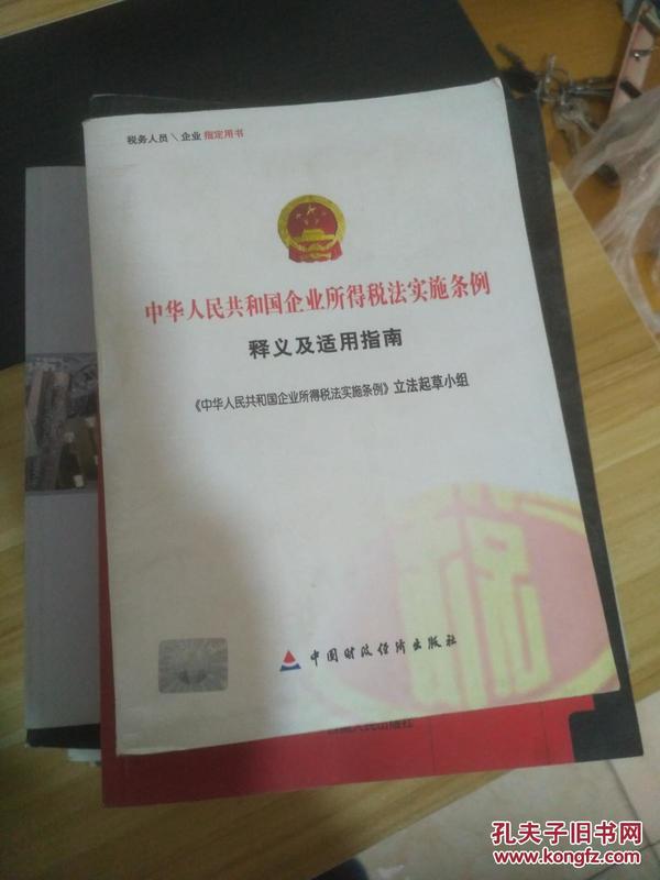 2025新澳门免费精准大全,使用释义解释落实|使用释义