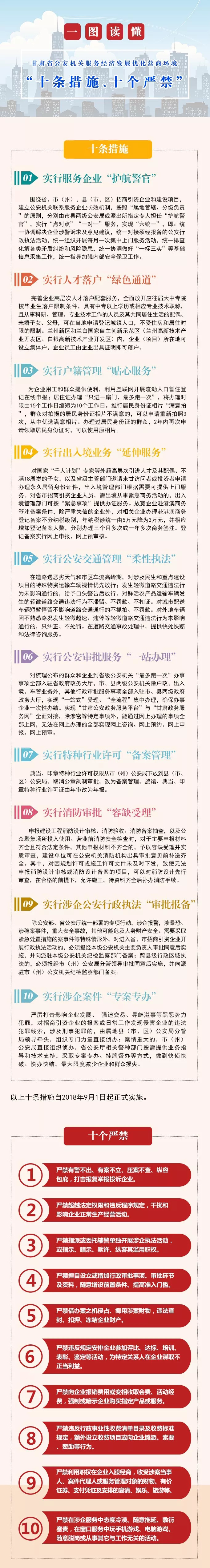 二四六王中王香港资料,全面贯彻解释落实|一切贯彻