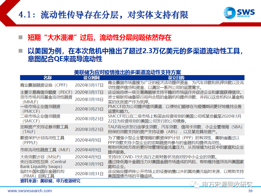 2025-2026全年精准资料免费资料大全-,精选解析解释落实|最佳精选