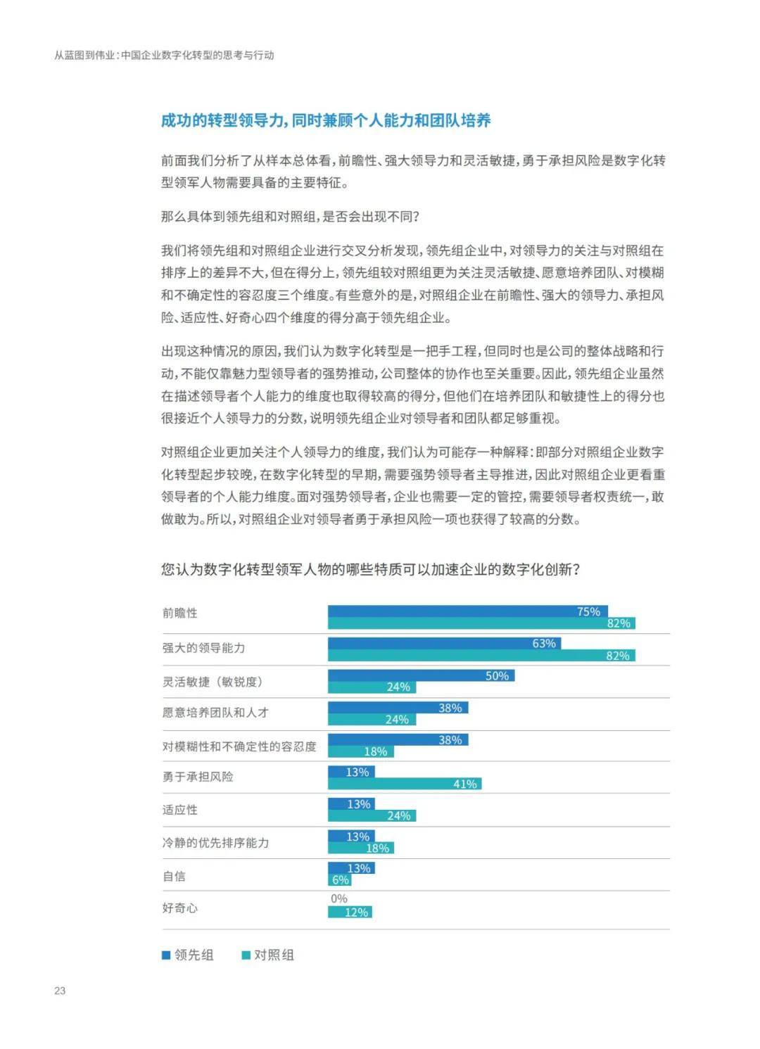澳门跟香港一码一肖一特一中是合法的吗,精选解析解释落实|最佳精选