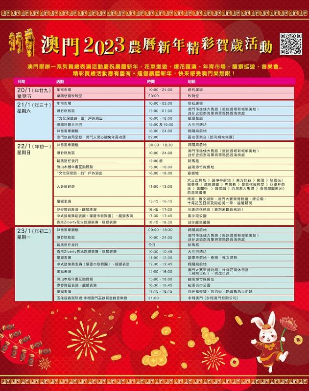 新澳门与香港三期必开一期,词语解析解释落实|最佳精选