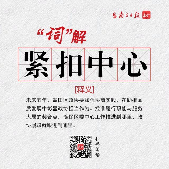 2025全年澳门与香港四肖八码期期必中出来,精选解释解析落实|最佳精选