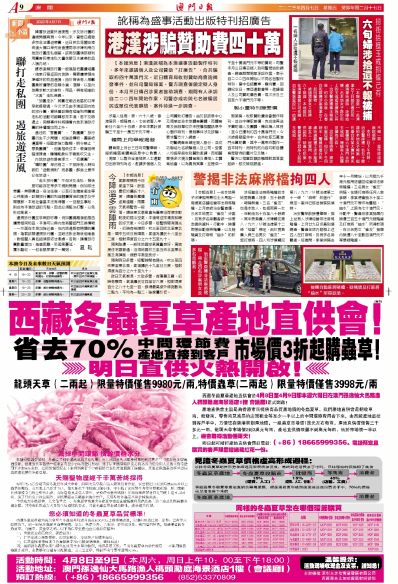 澳门与香港正版资料免费资料大全新闻最新大神,全面释义解释落实|周全释义