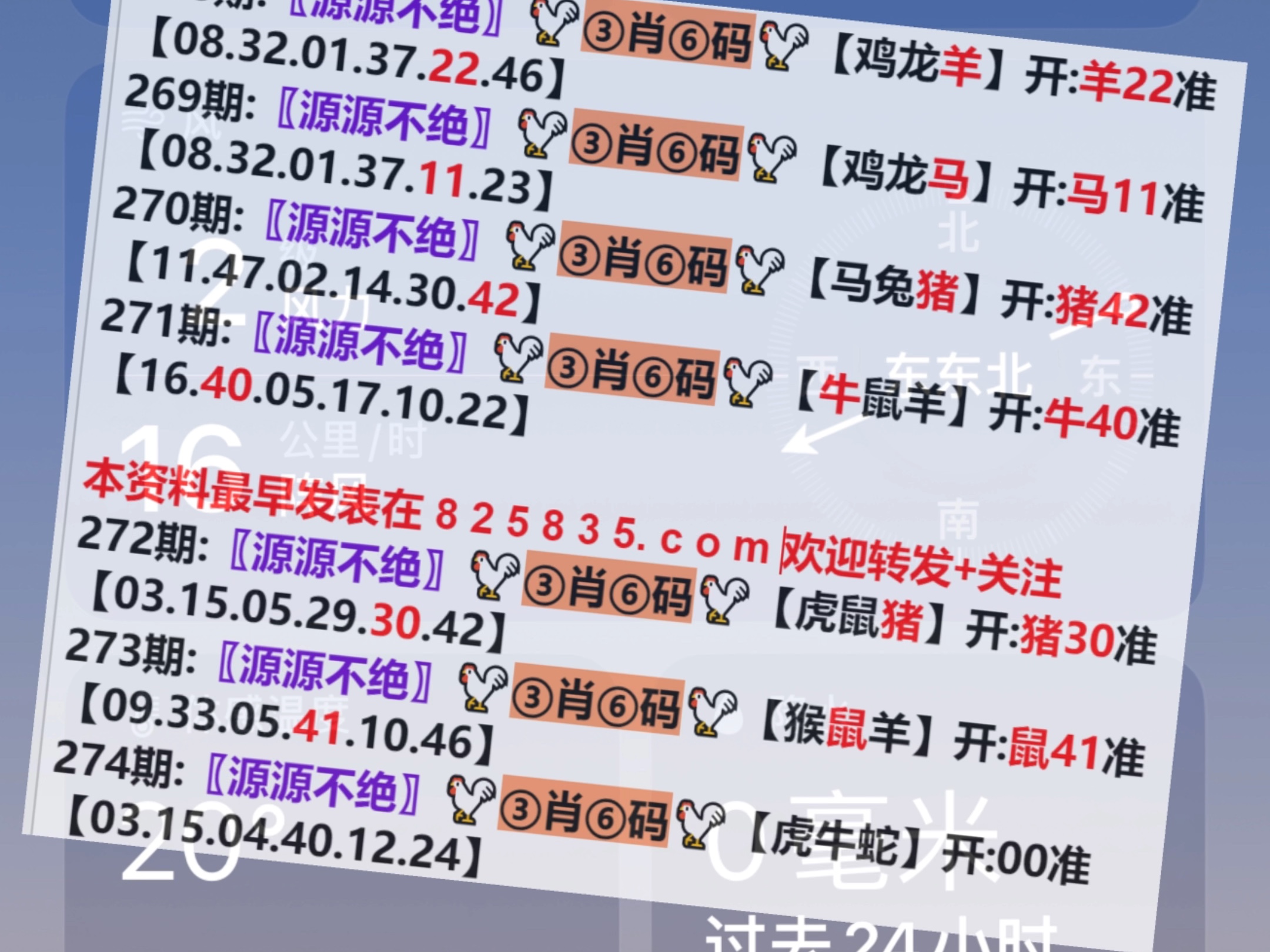 第934页