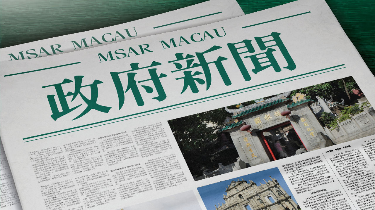 2025全年澳门与香港特马今晚内部资料是什么,全面贯彻解释落实|一切贯彻