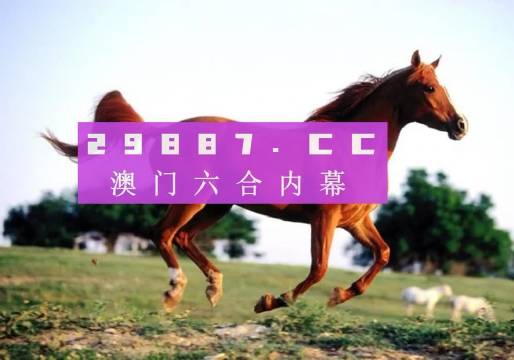 澳门一肖一特一码一中——合法吗,使用释义解释落实|使用释义
